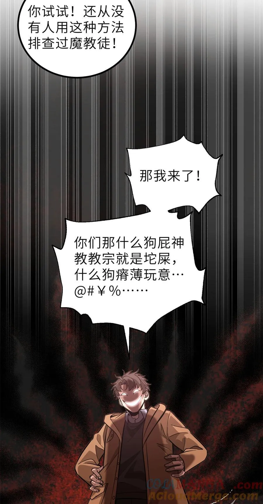 246 剑拔弩张24
