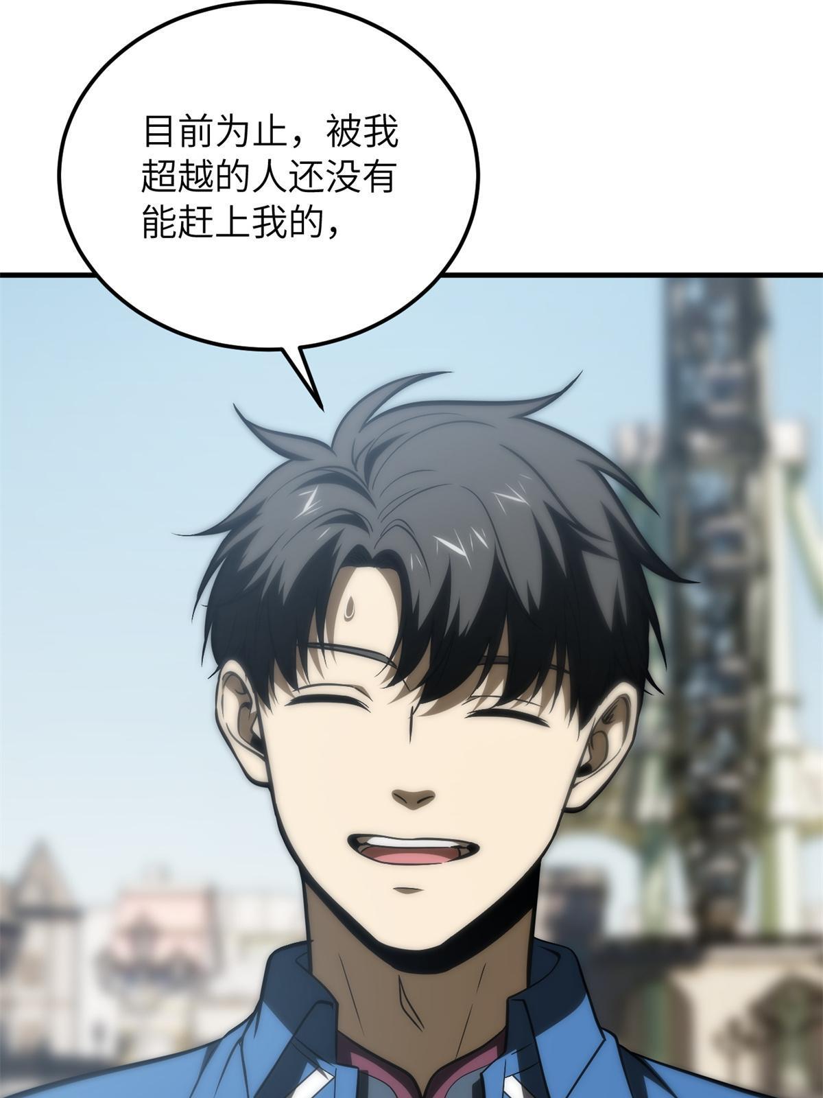 165 伤自尊了30