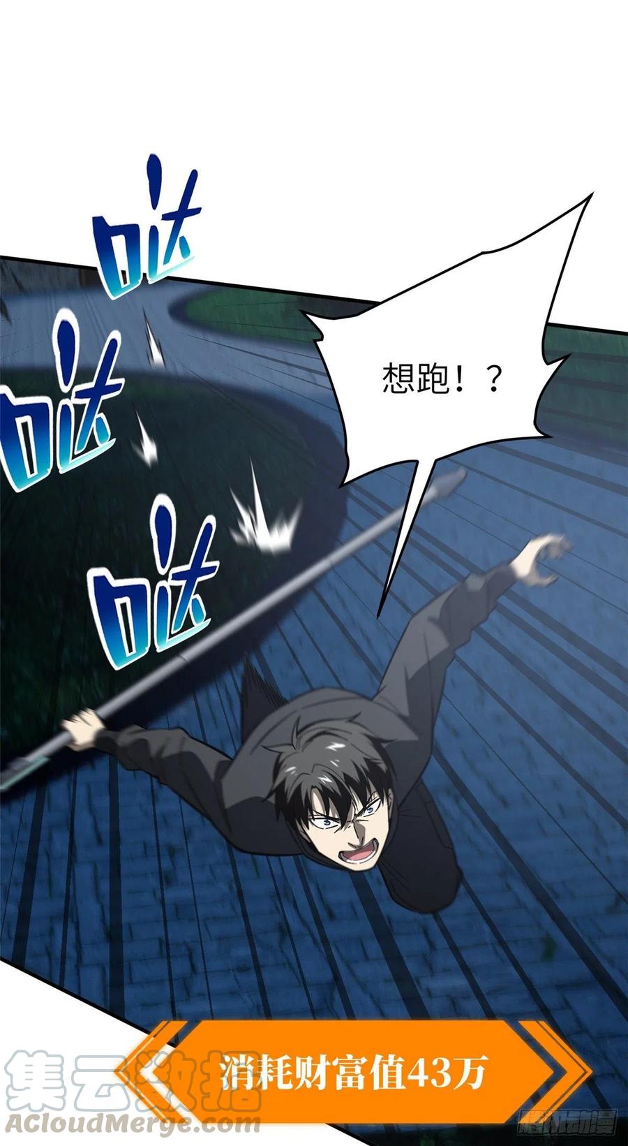 088 省钱30