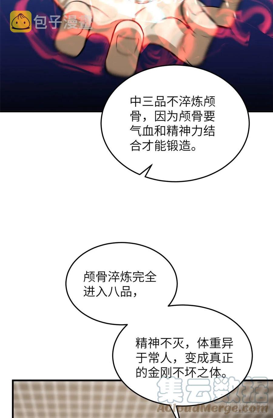 114 地窟研究所36
