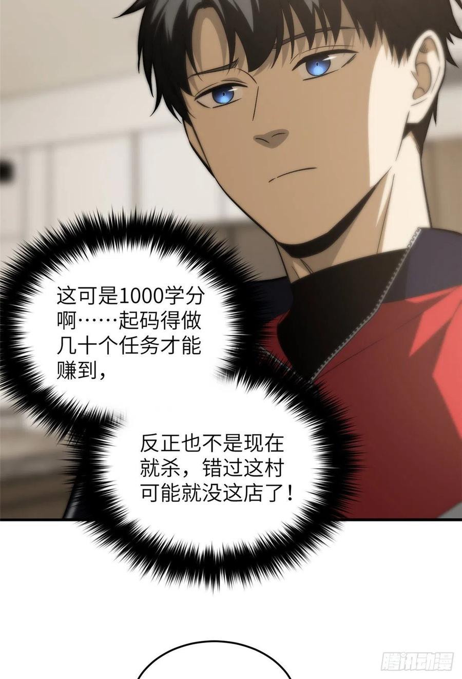 113 吕老师真好26