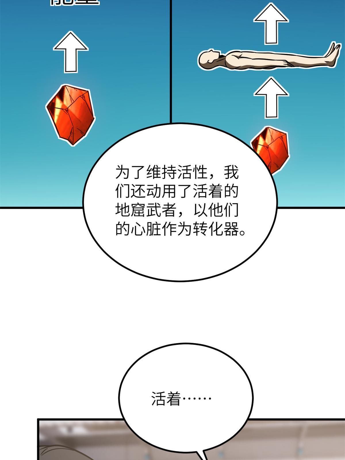 170 收费14