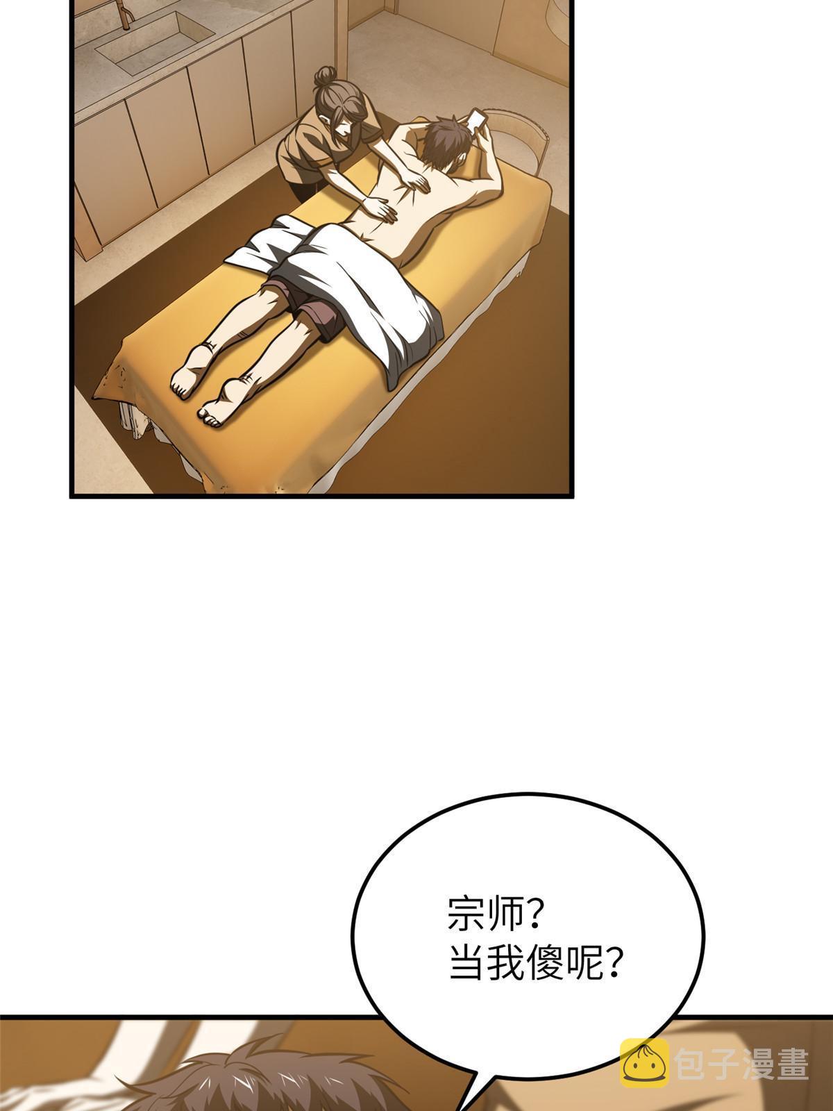 162 小年轻67
