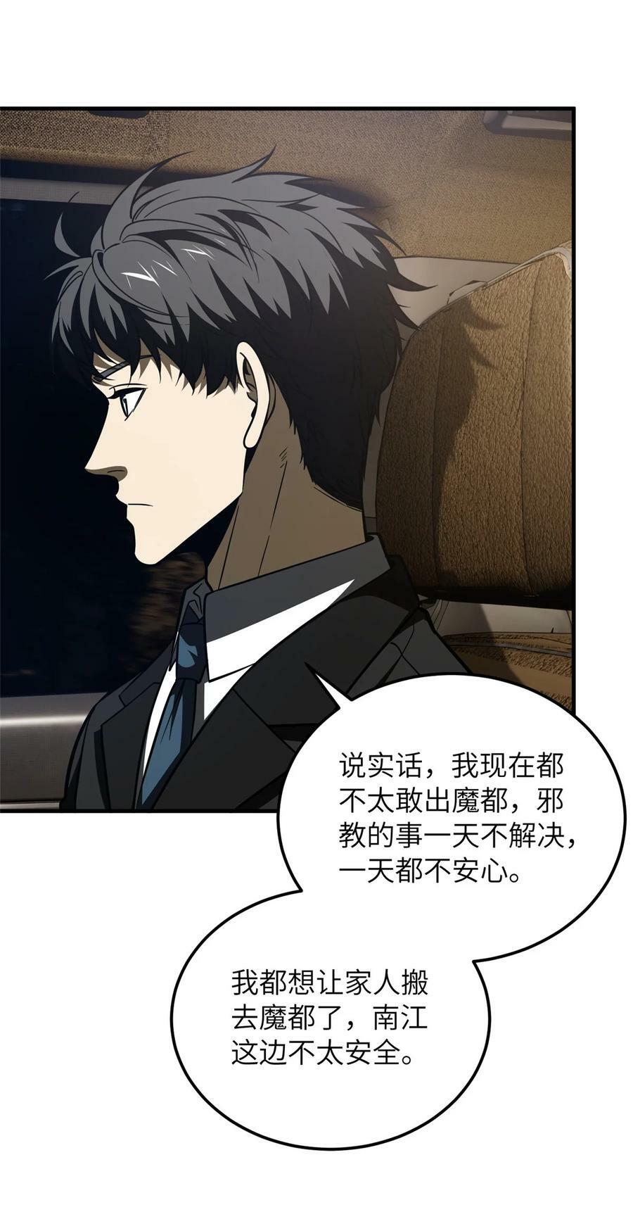204 大佬救命20