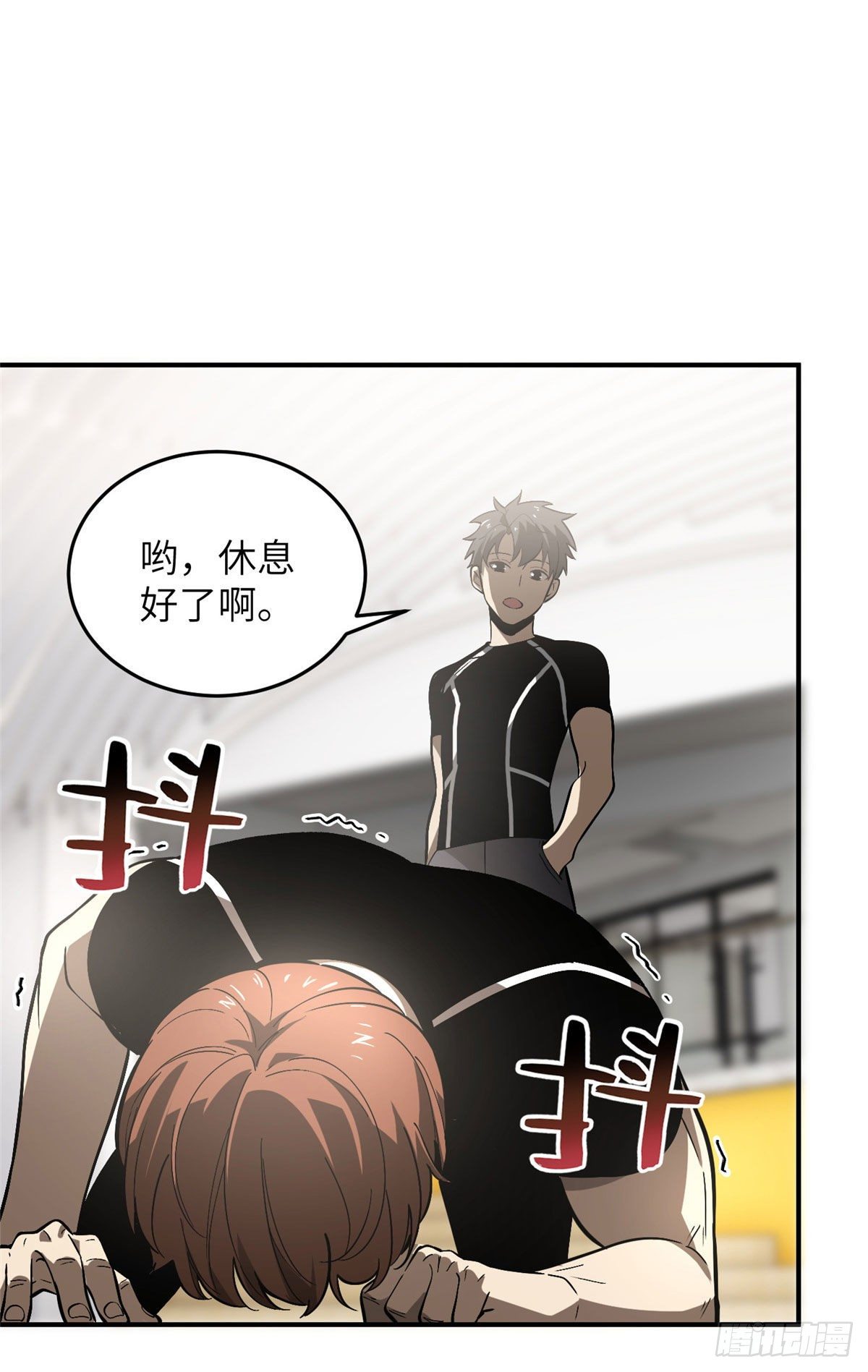 054 谁才是主角32