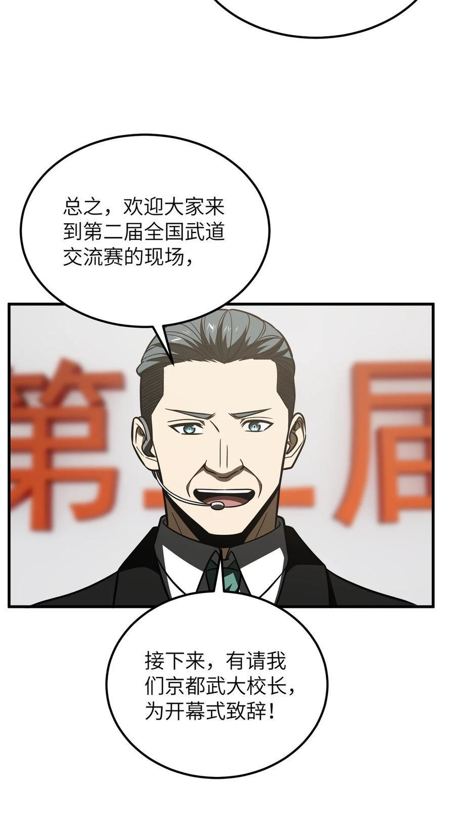 216 东道主优势？9