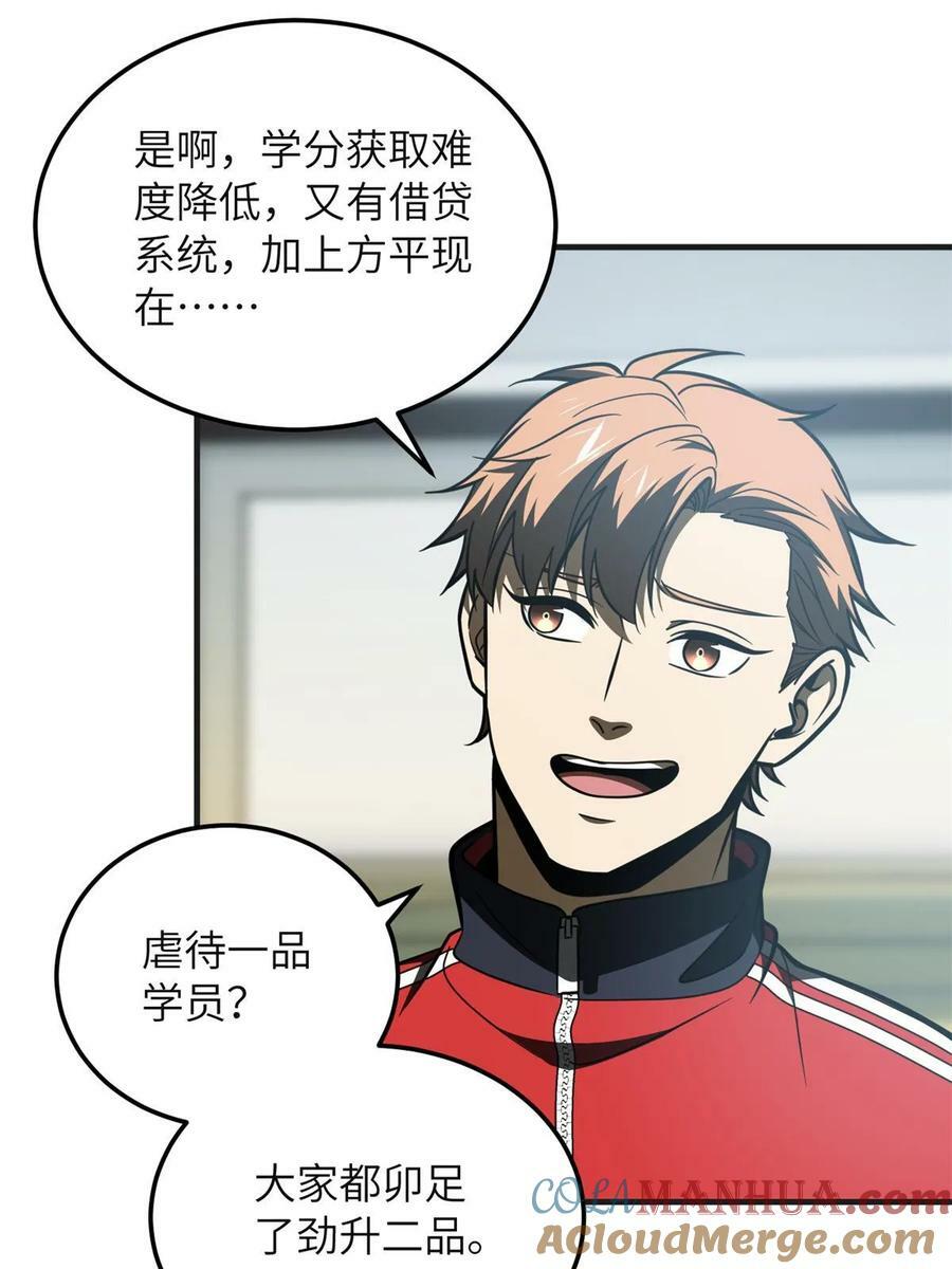 199 王的自信9