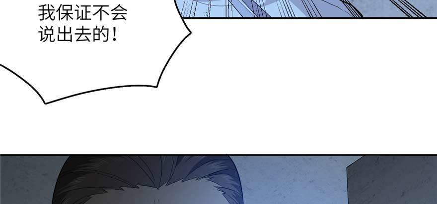 008 刺探敌情11