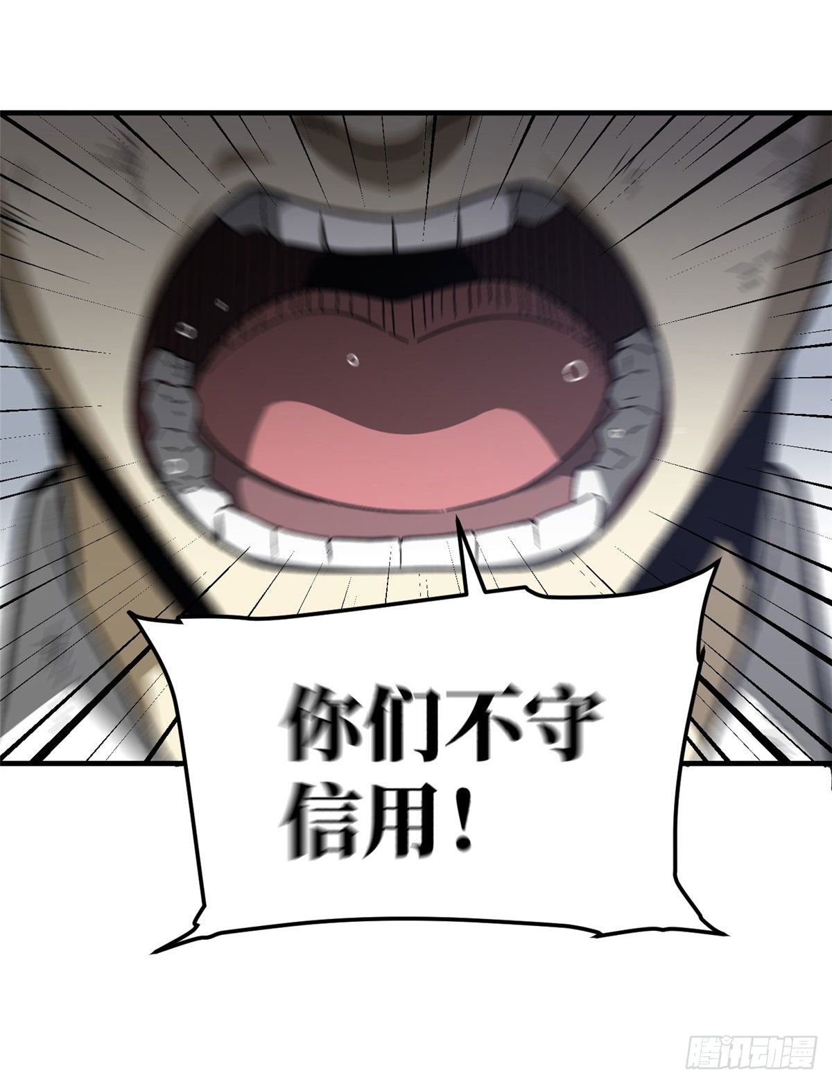 070 希望你们放弃44