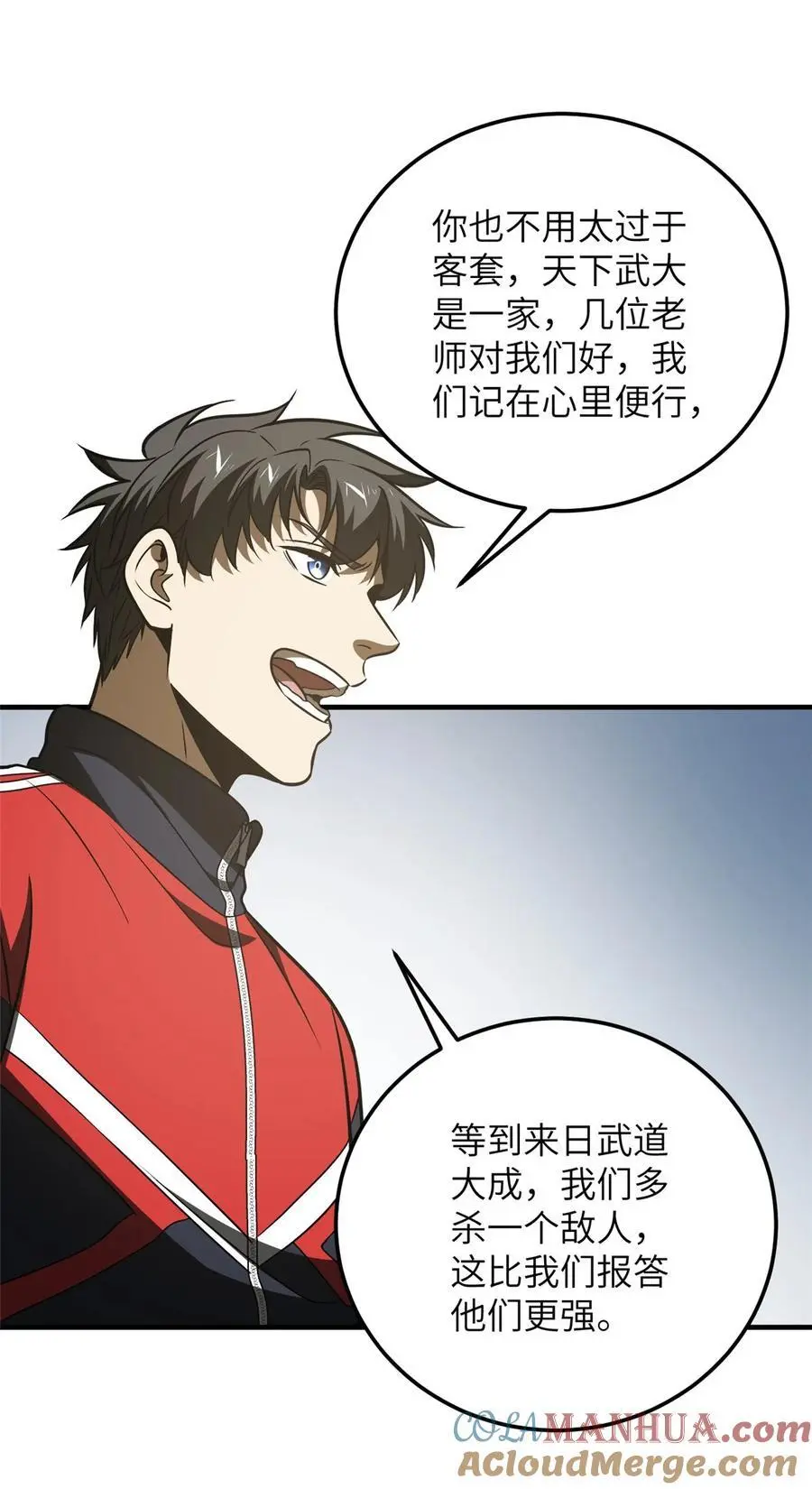 228 突破不突破48