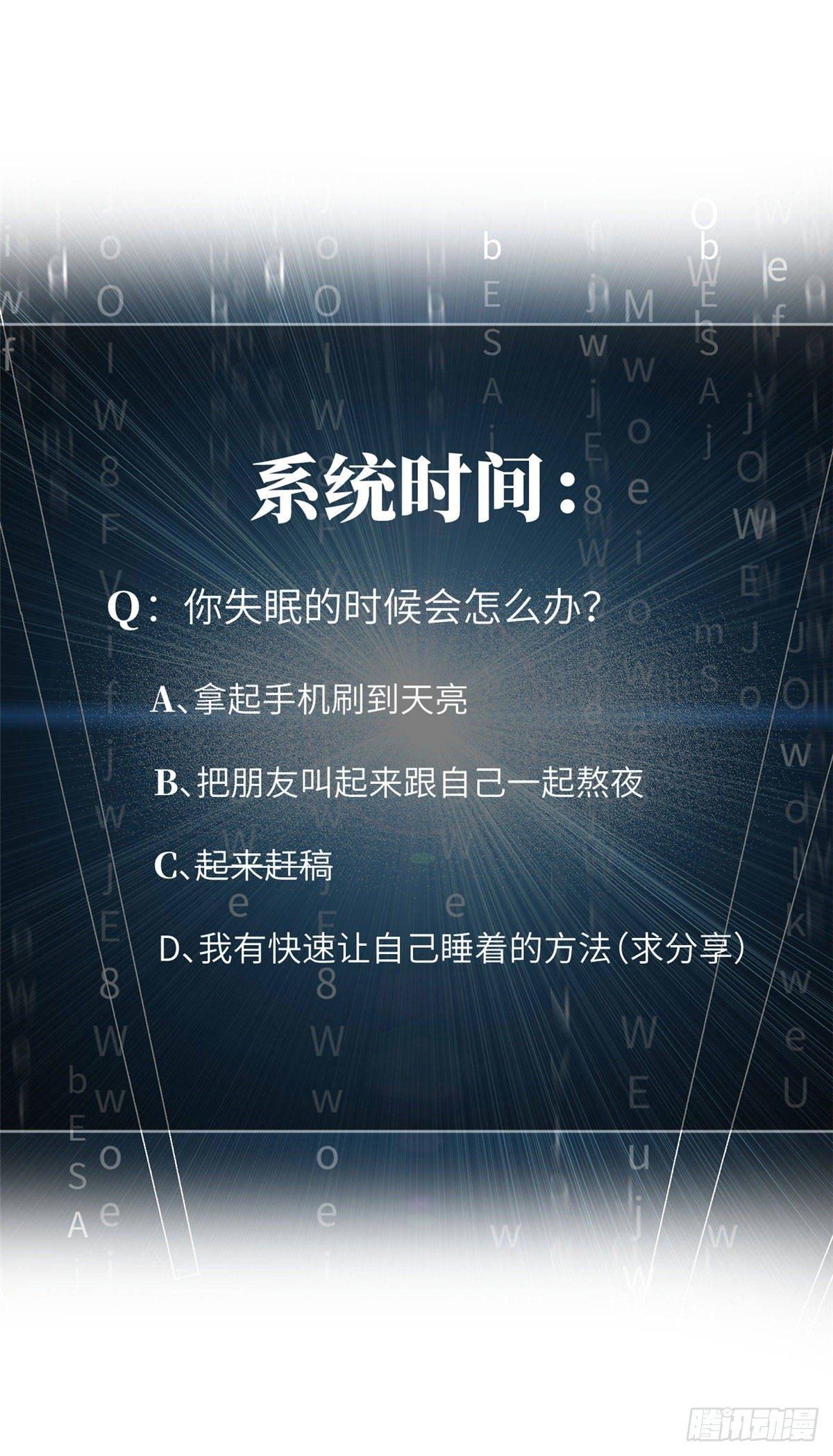 036 魔武后勤部37