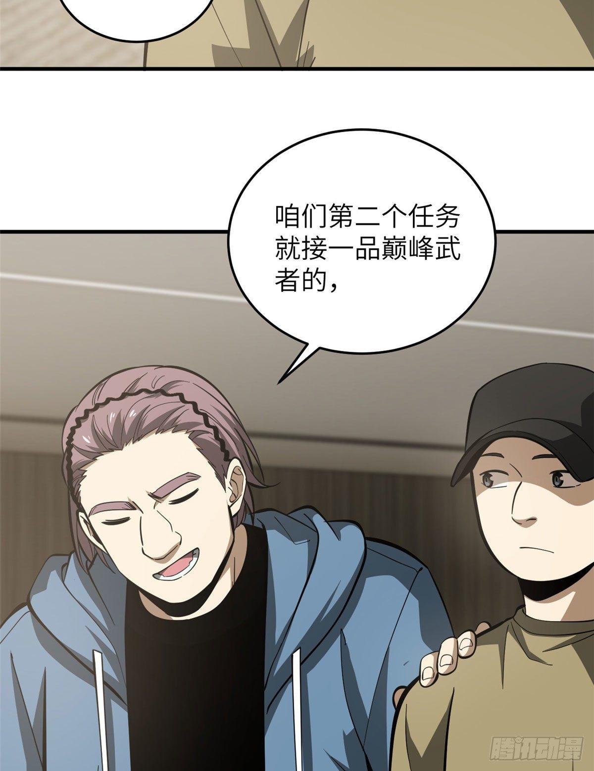063 队伍难带41