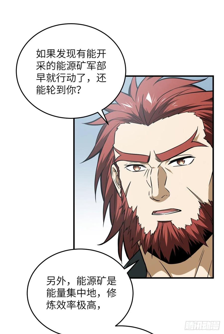 124 希望城35