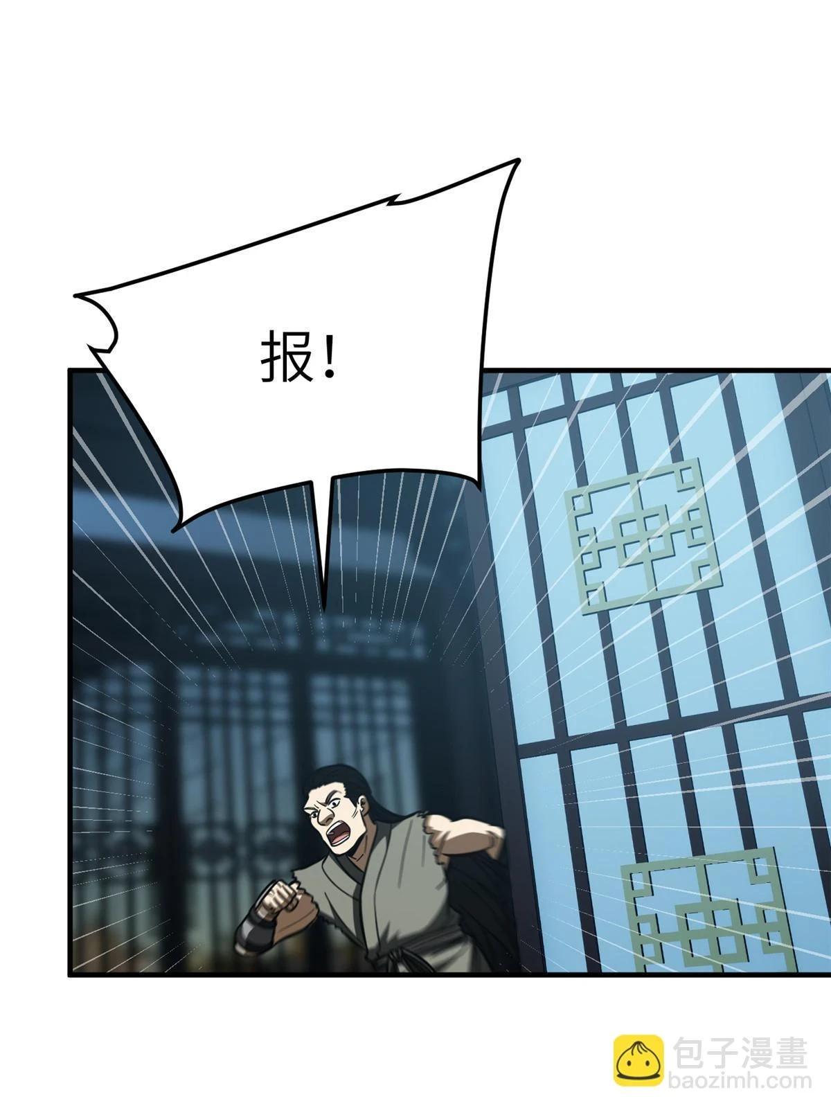 192 绕路45