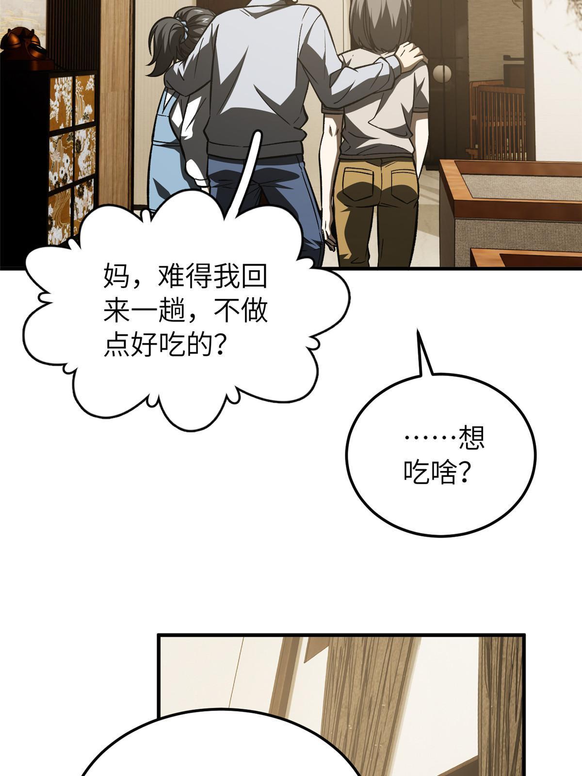 154 超越之路47