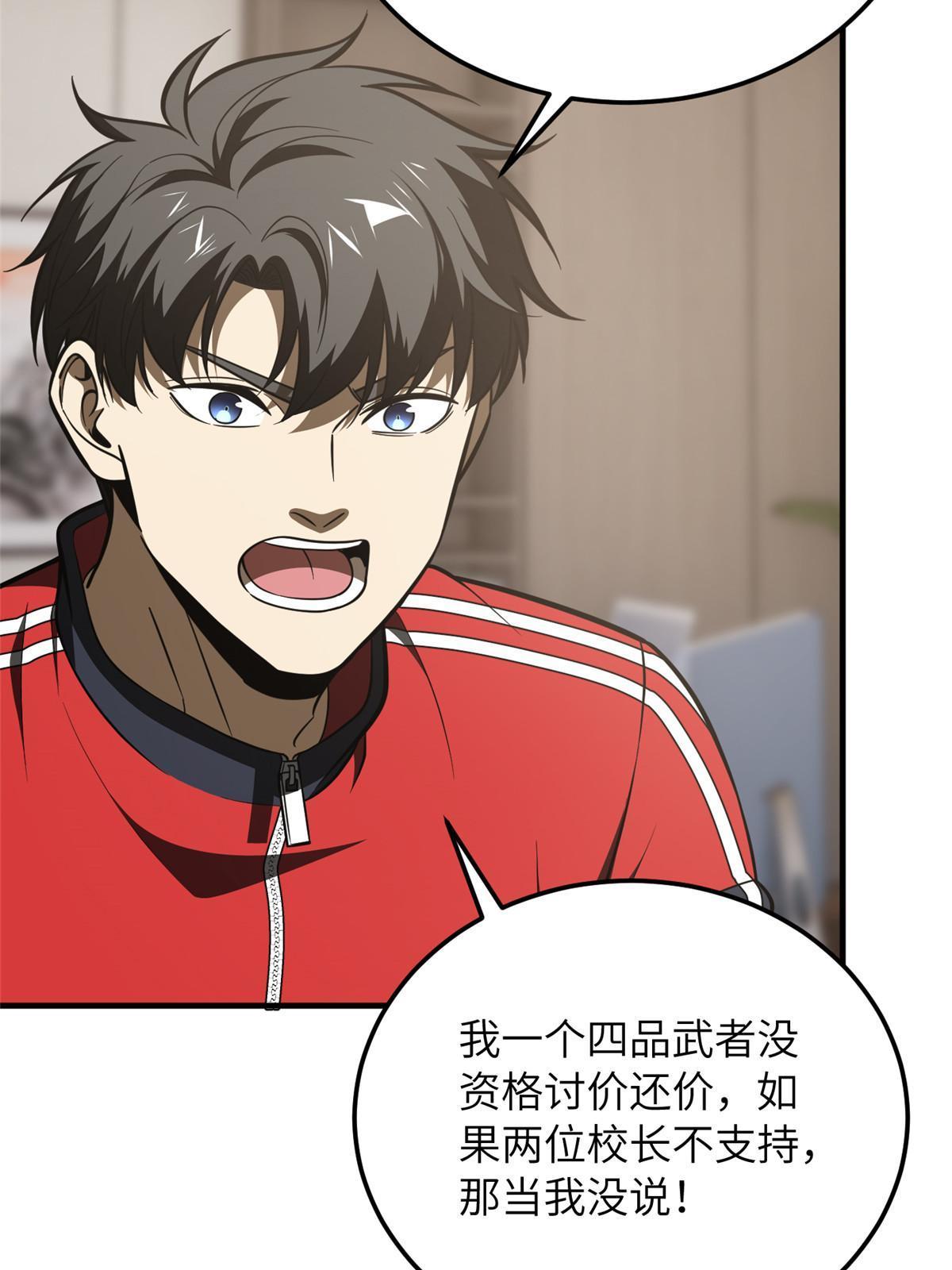 182 试试吧24