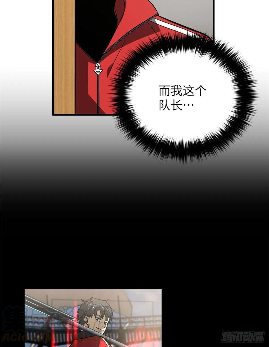083 队长9