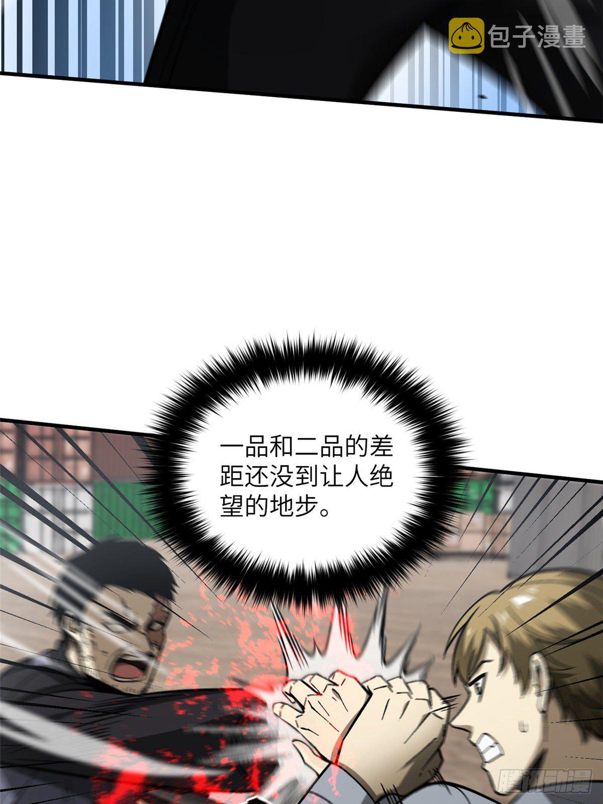 067 求救16