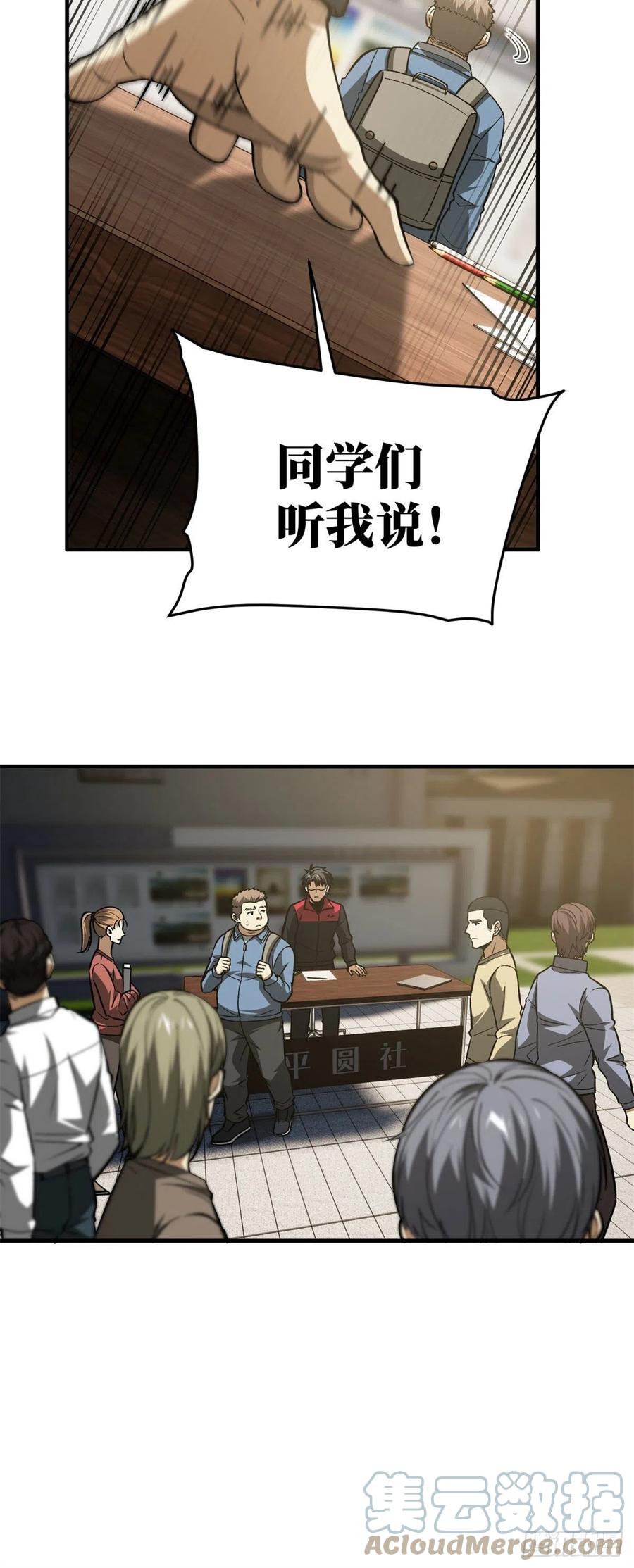 109 平圆社4