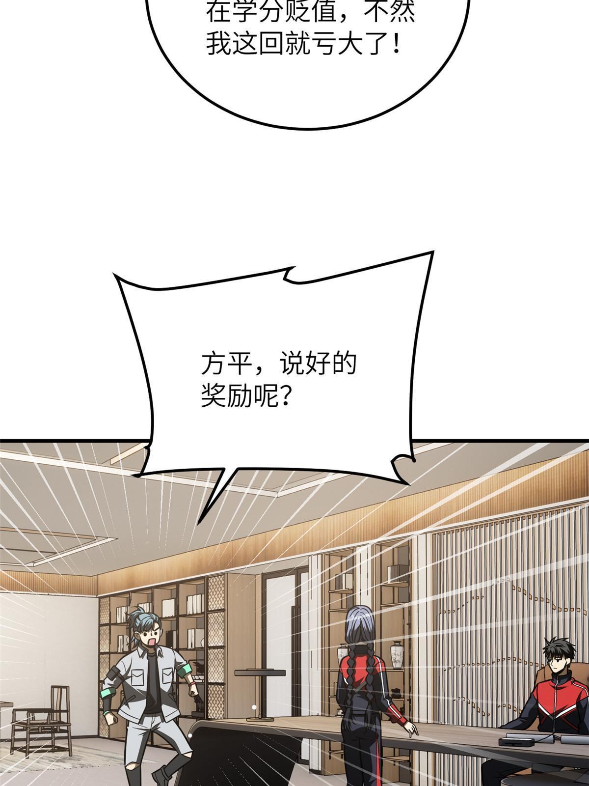 183 我的功劳59