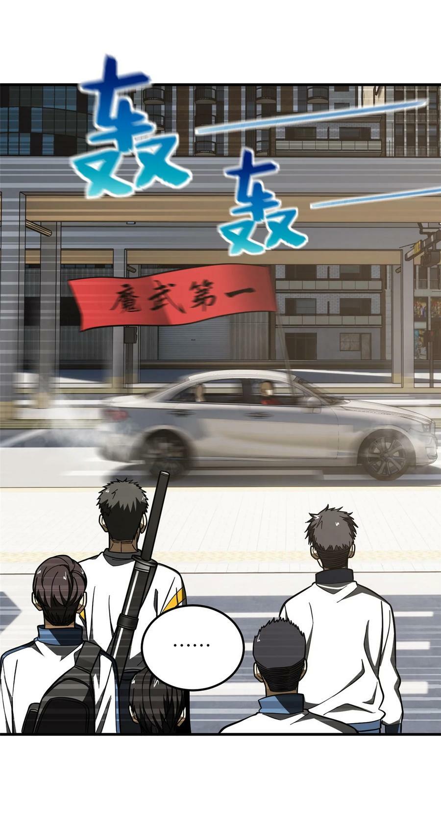 214 前往京都46