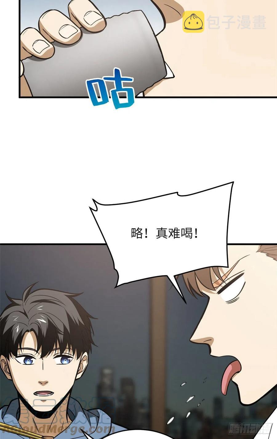 122 活着42