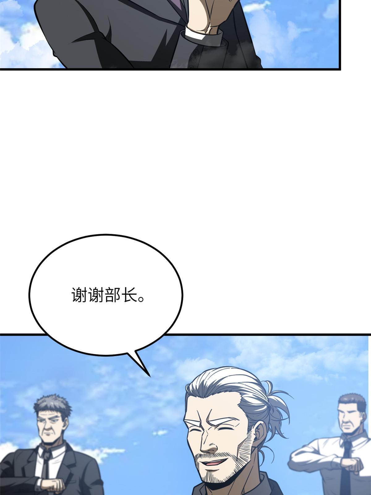 183 我的功劳42