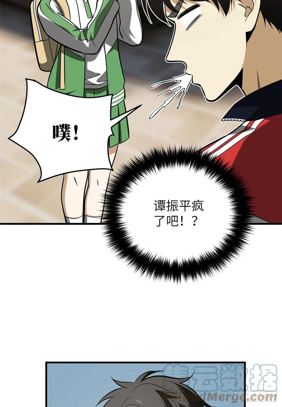 121 导师的叮嘱48