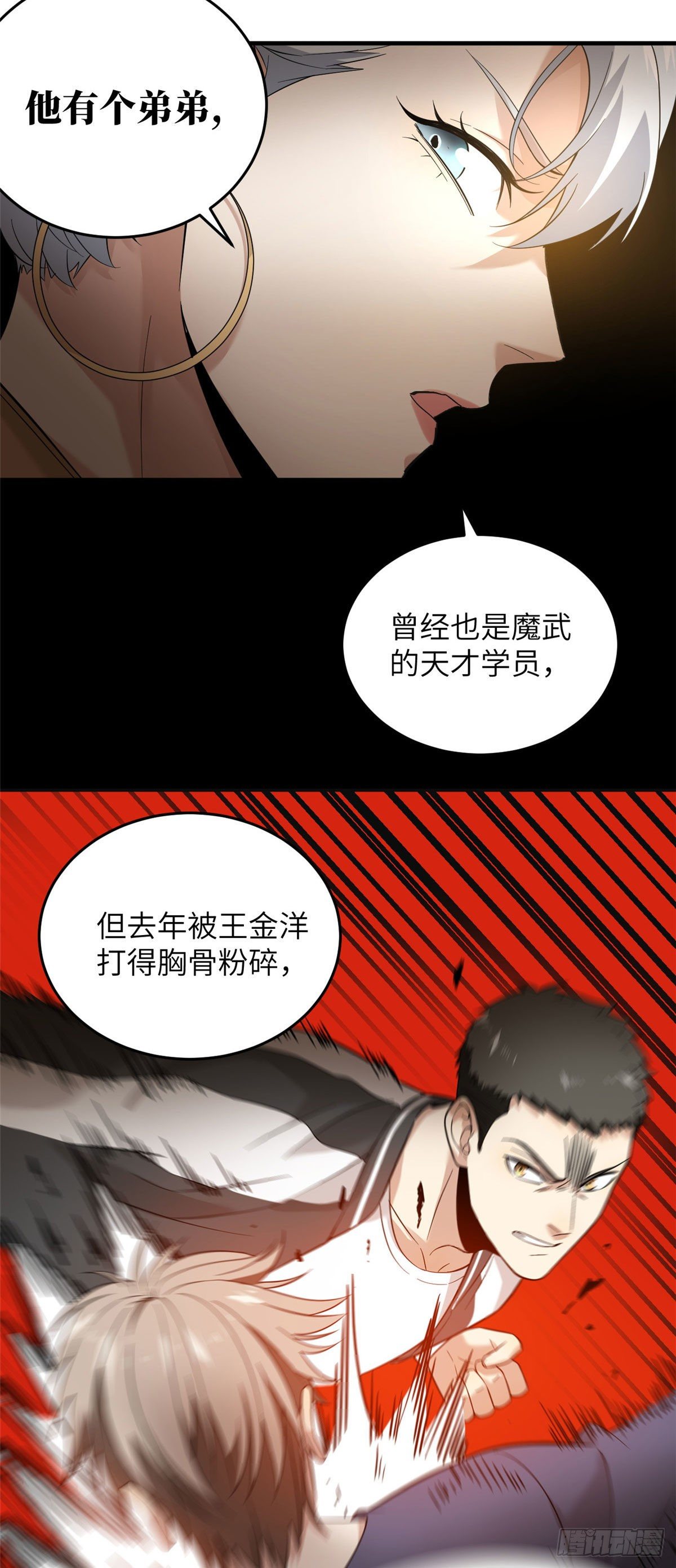 044 赛前20