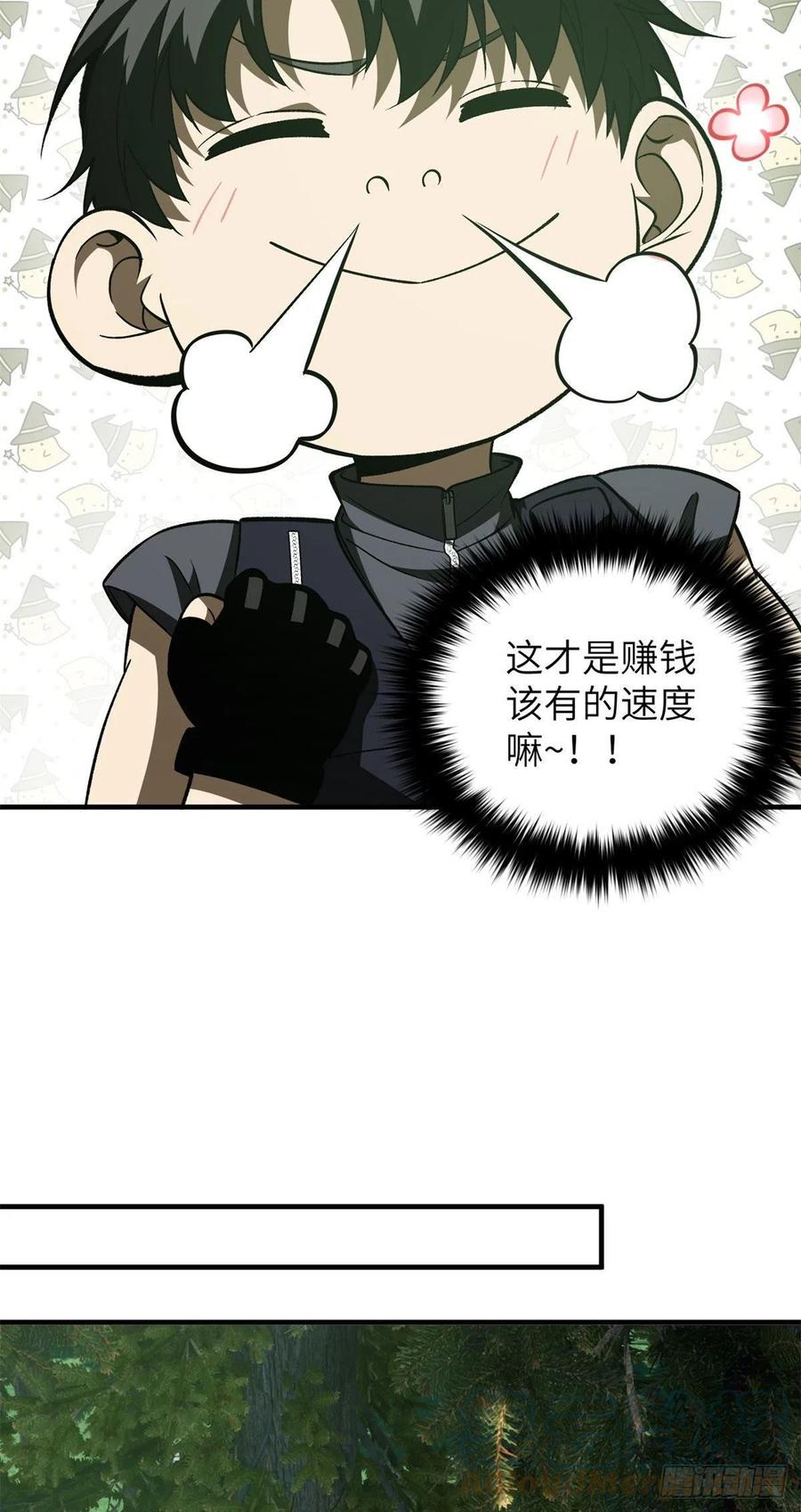 135 财路30