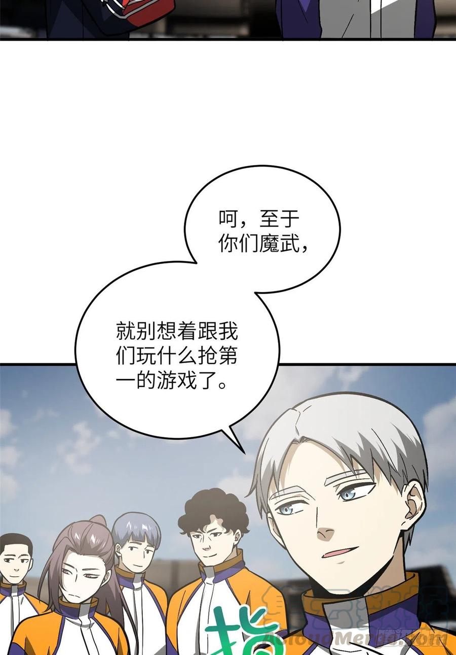 077 没那么容易12