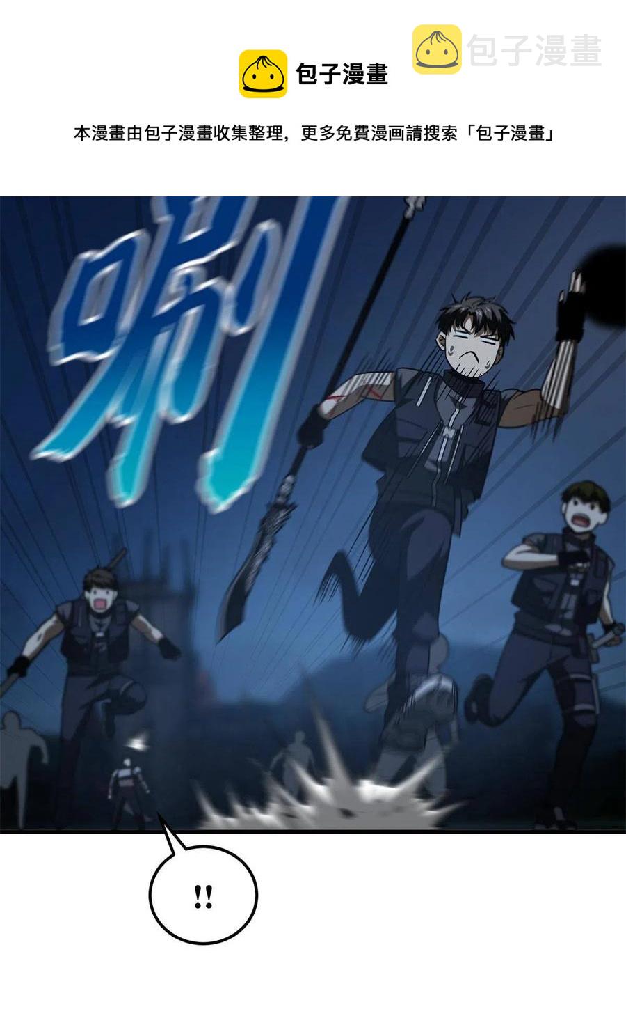 146 谁能不死44