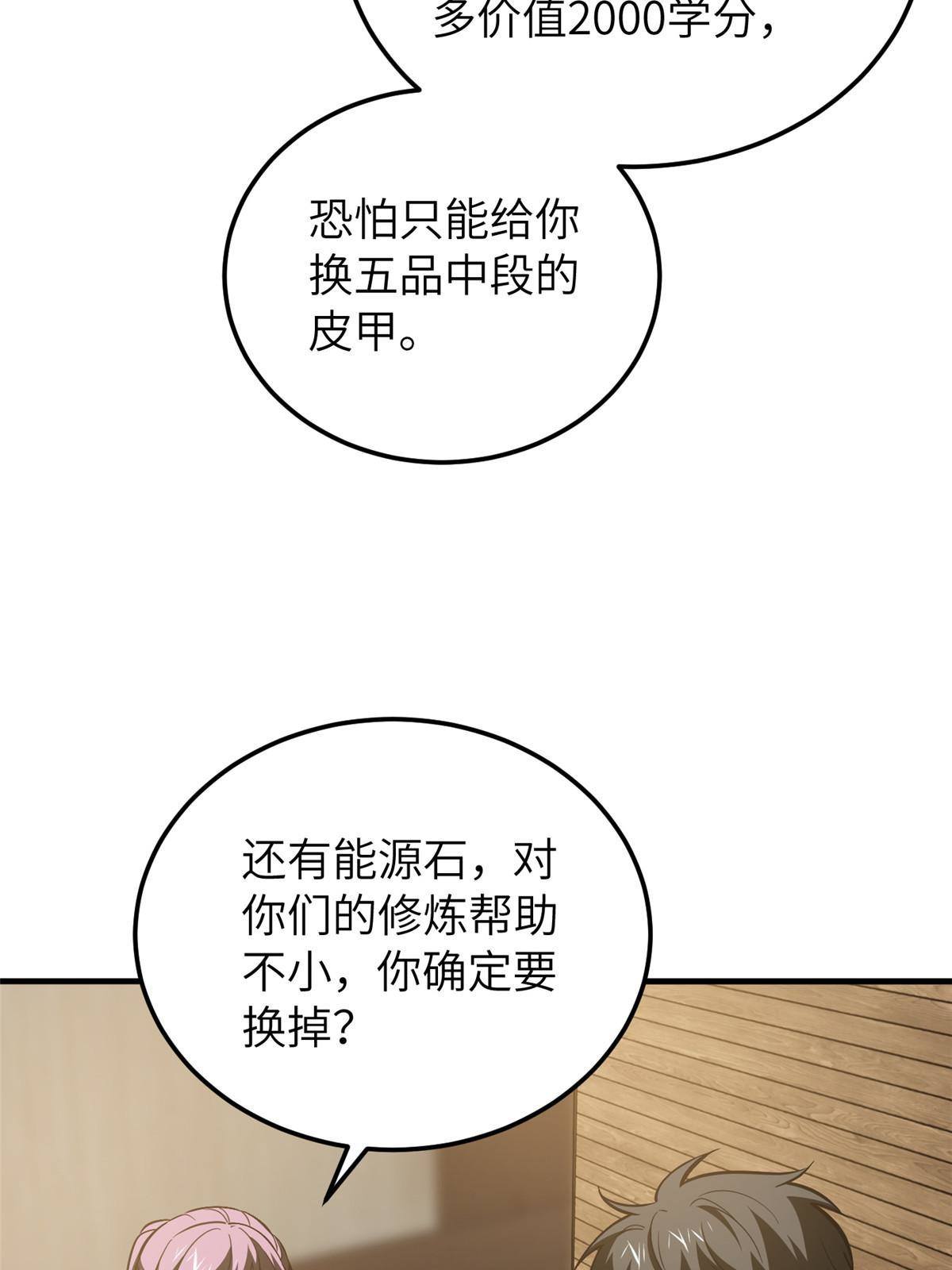148 备战10