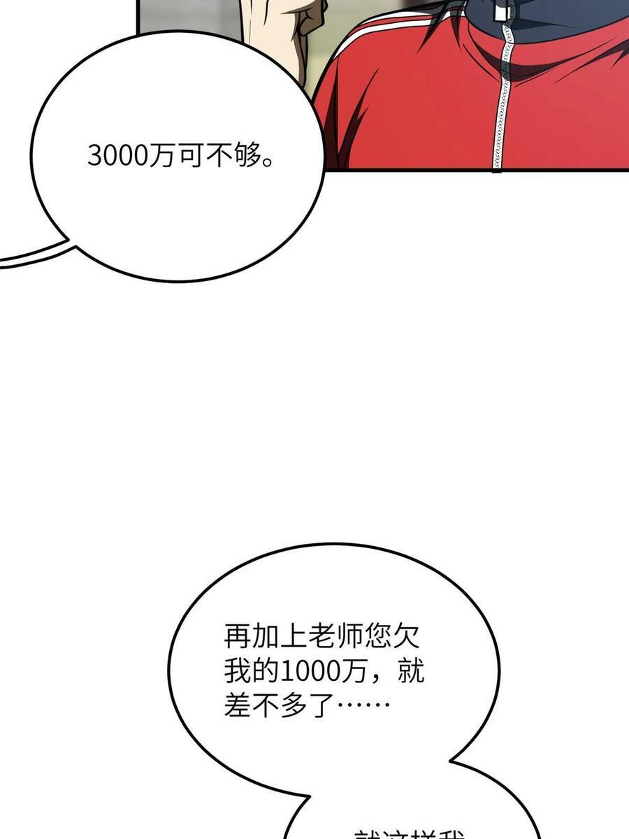 200 诱饵13