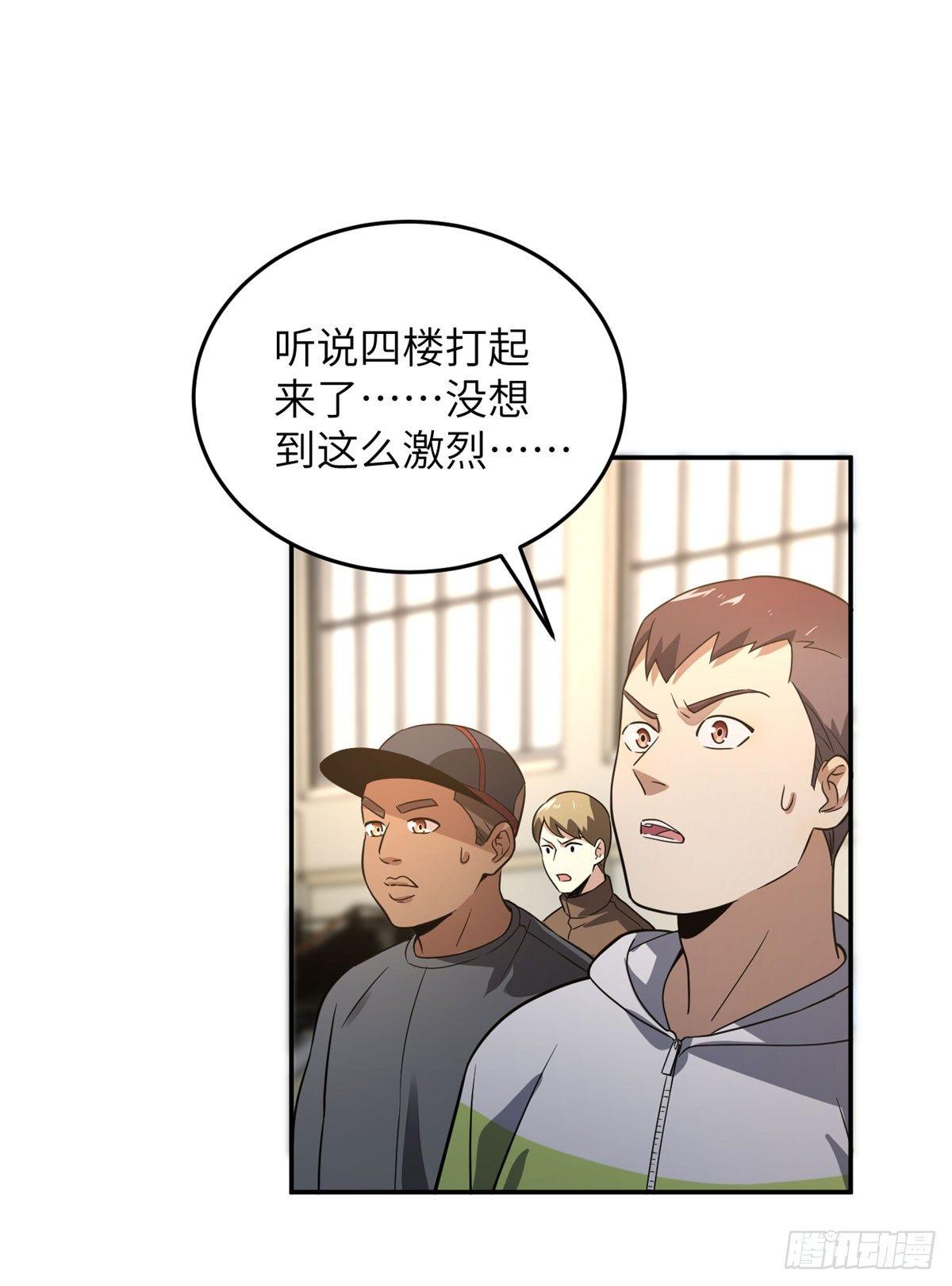 032 拳脚无眼46