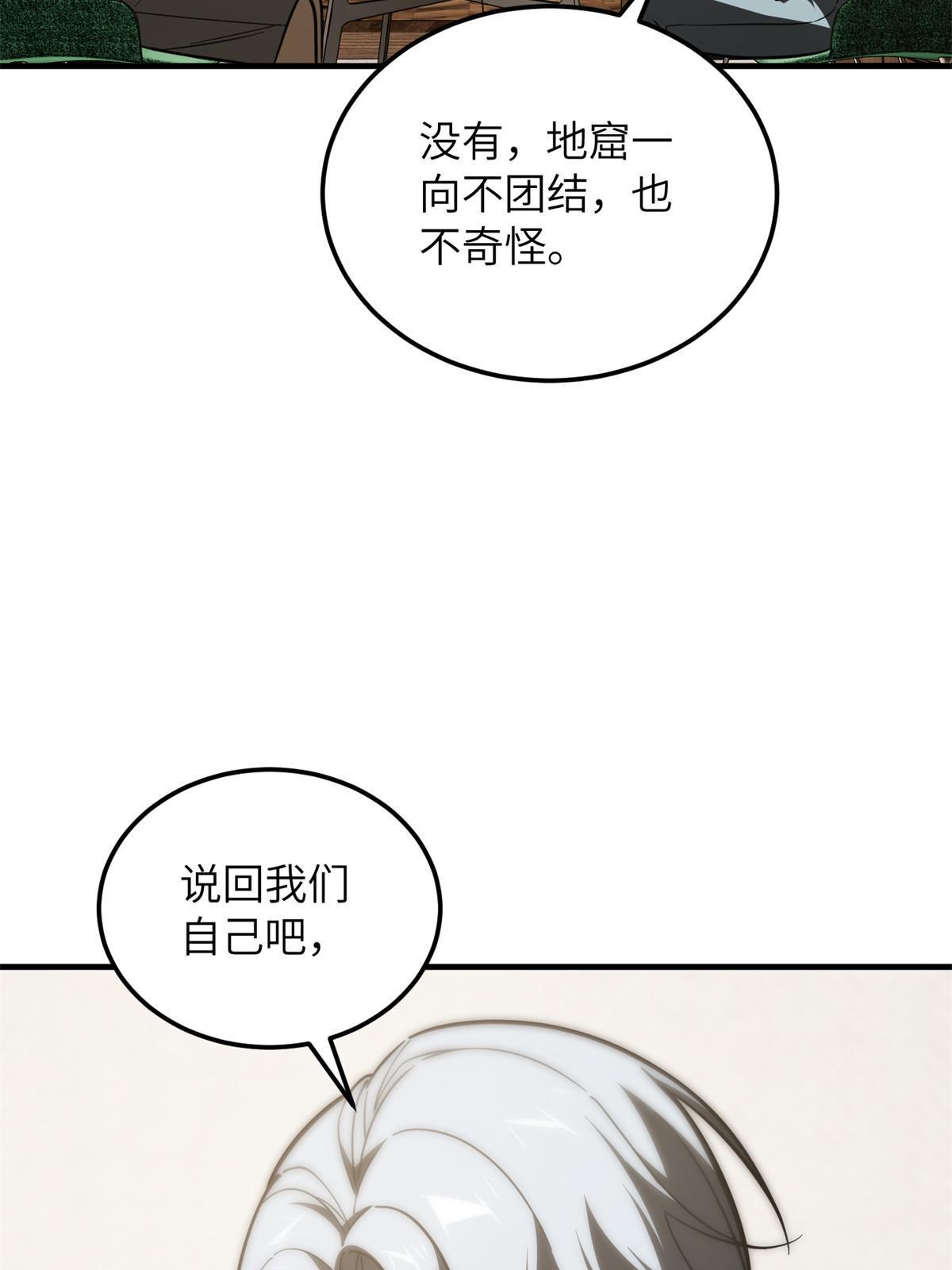 171 四品中段29
