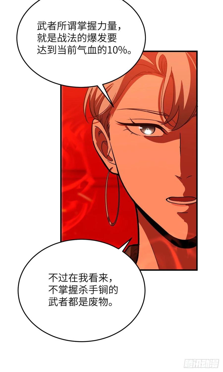 117 三品高段35