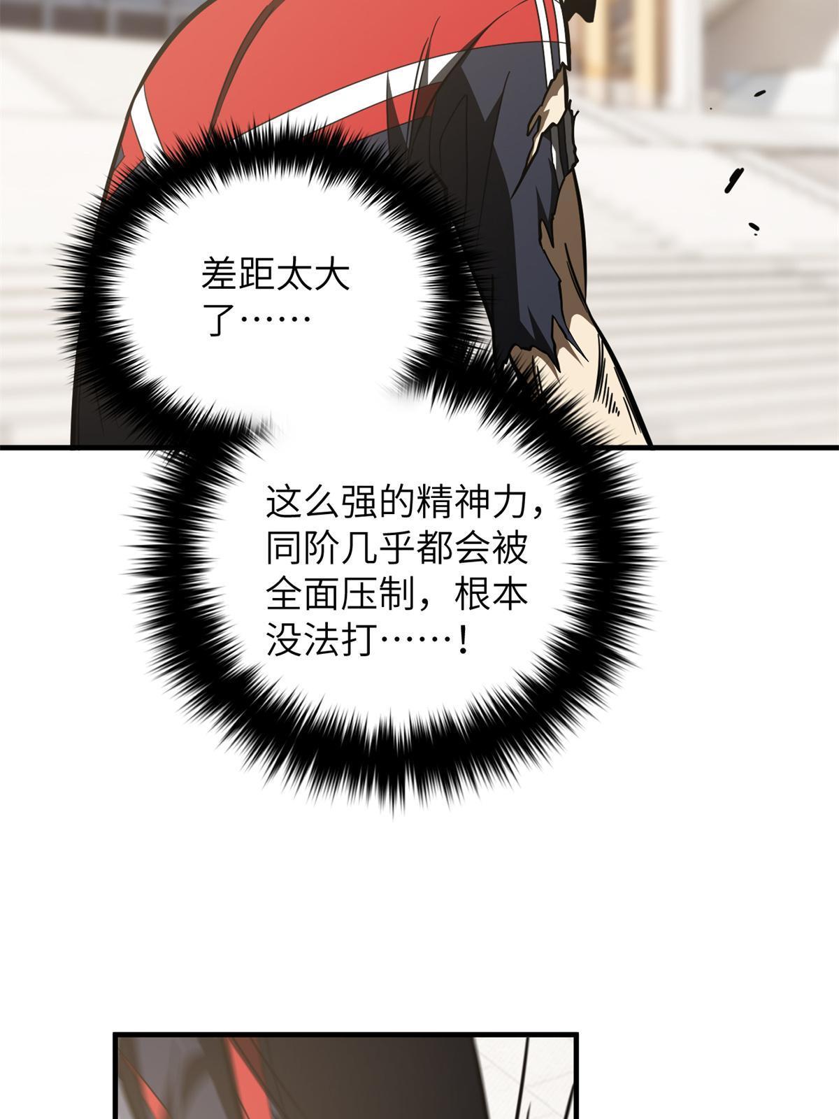 174 差距47