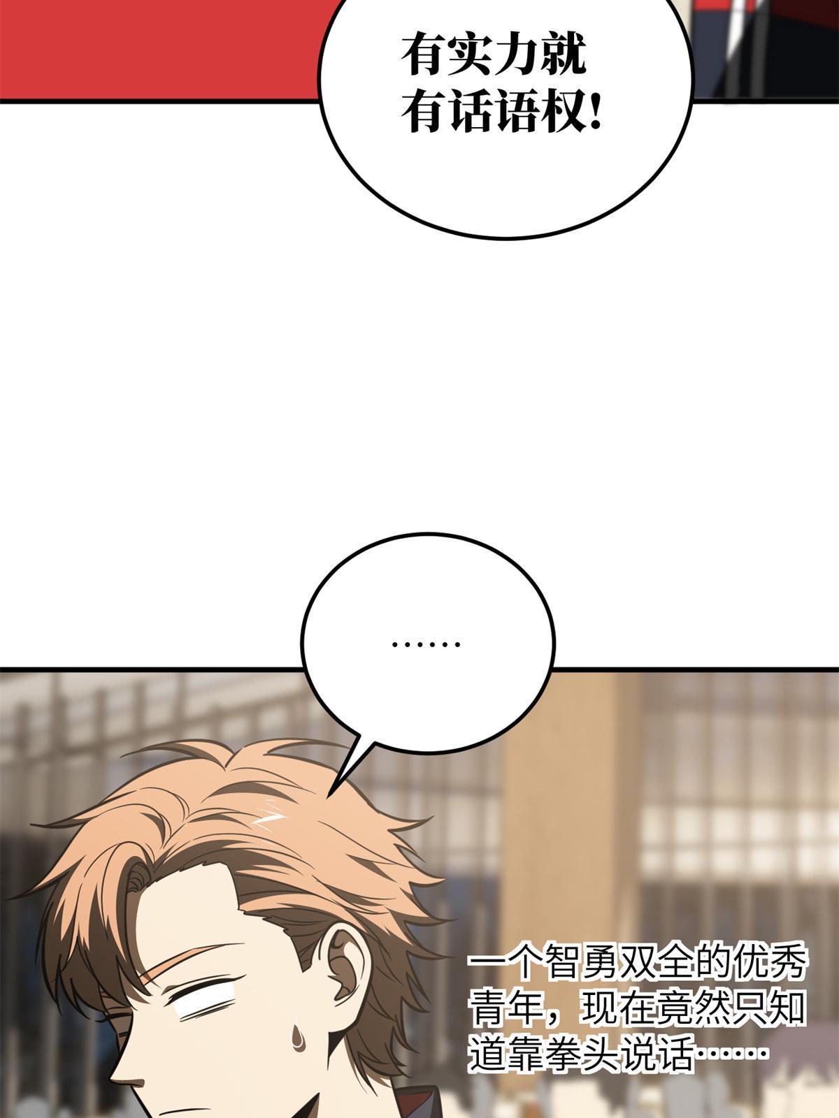 175 新时代44