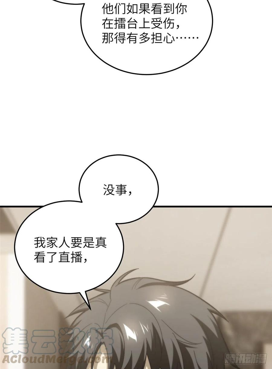 074 试刀52