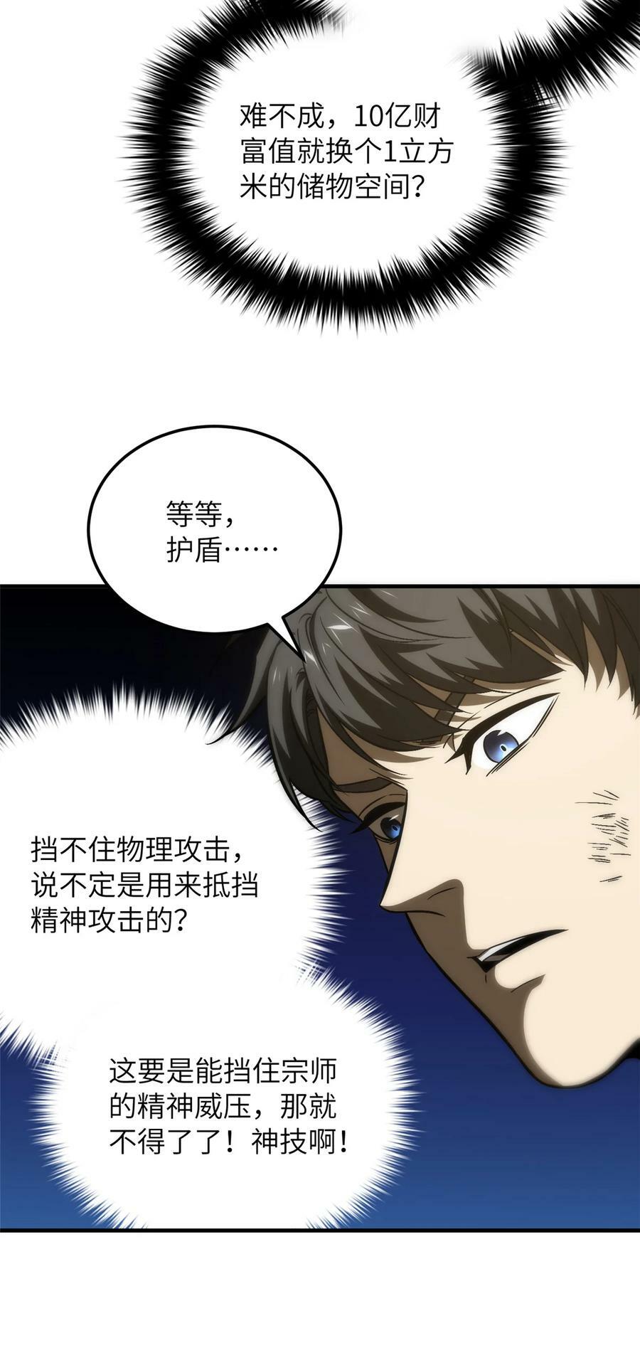 211 新功能25