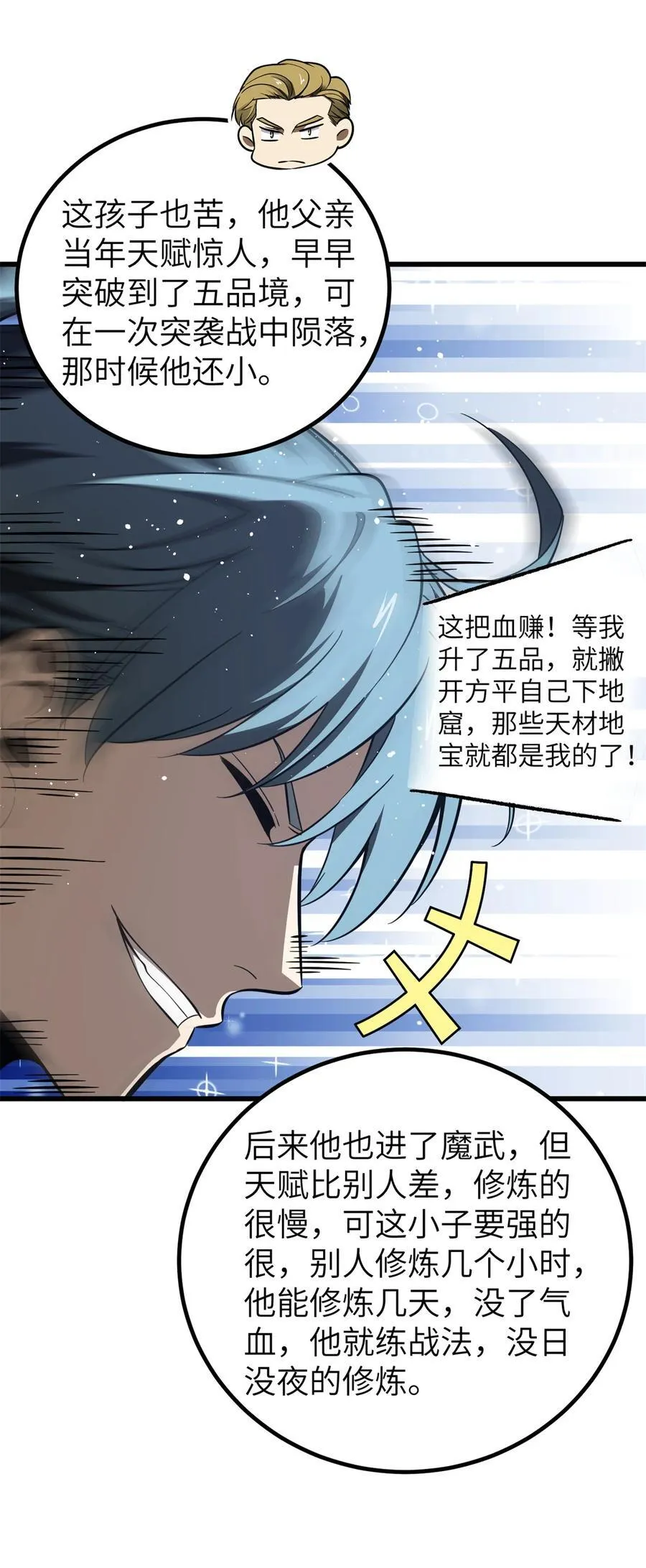 247 再下地窟19