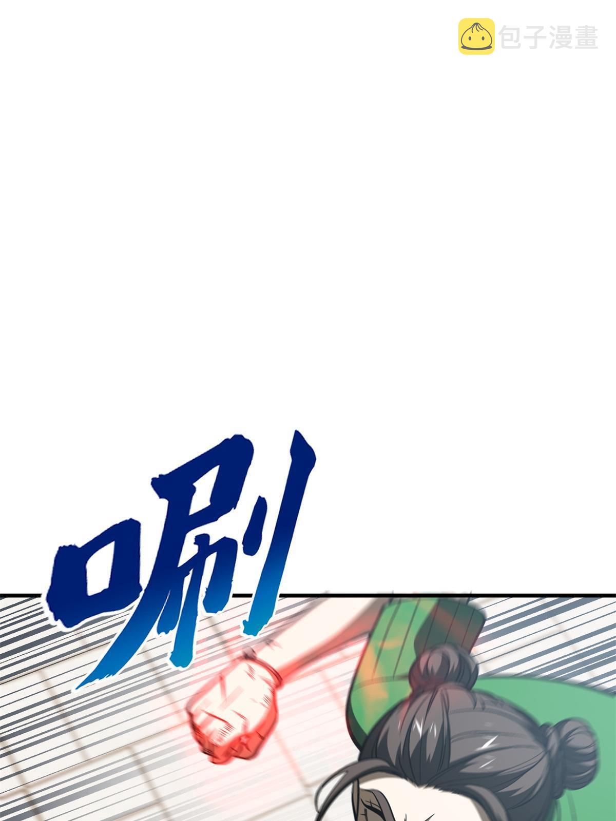 165 伤自尊了0