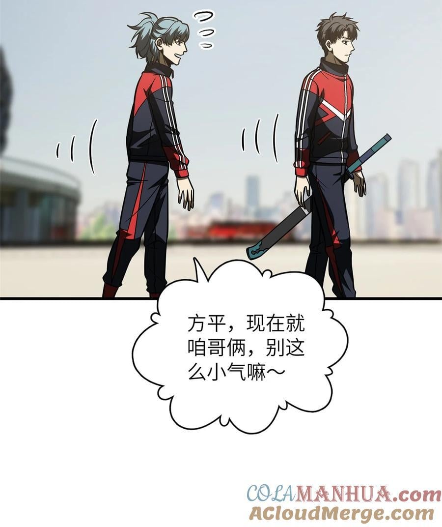 219 实力至上45