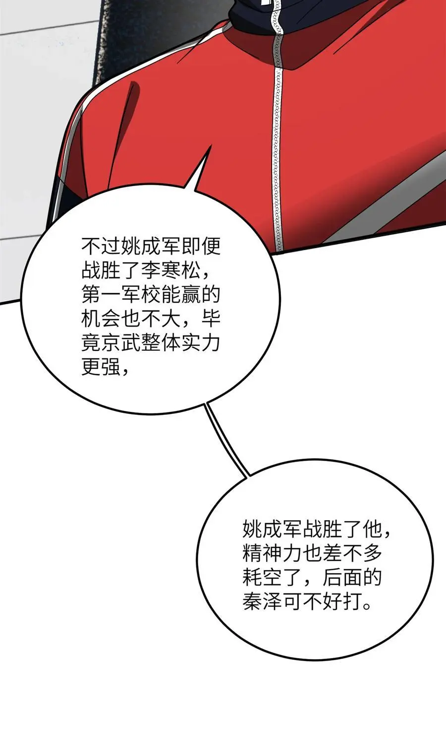 229 五品间的竞争35