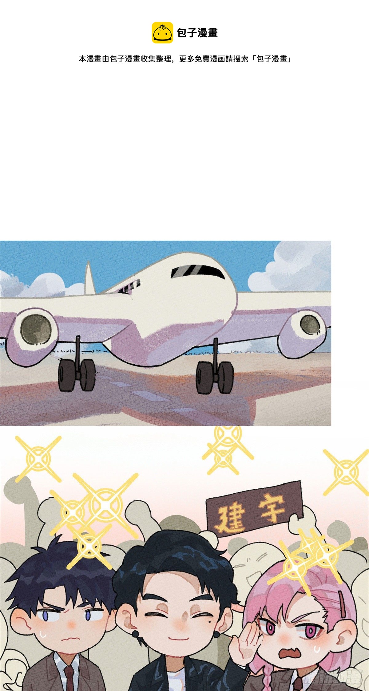番外二0
