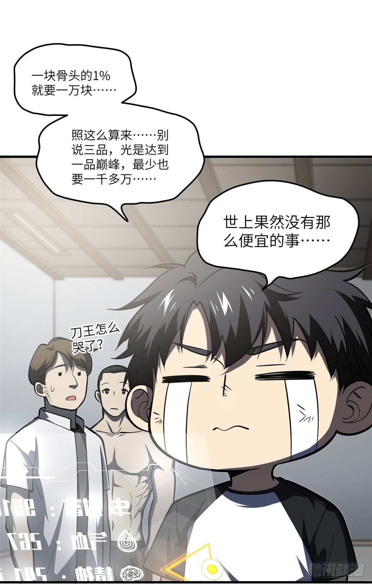 061 升级17
