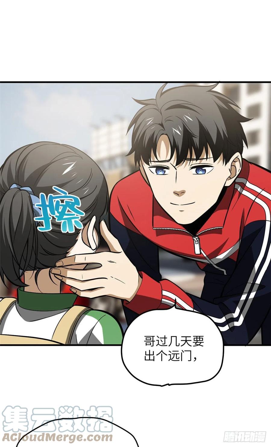 122 活着12