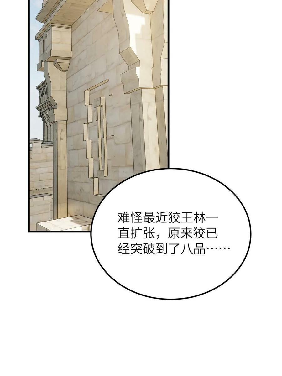 197 重要情报2