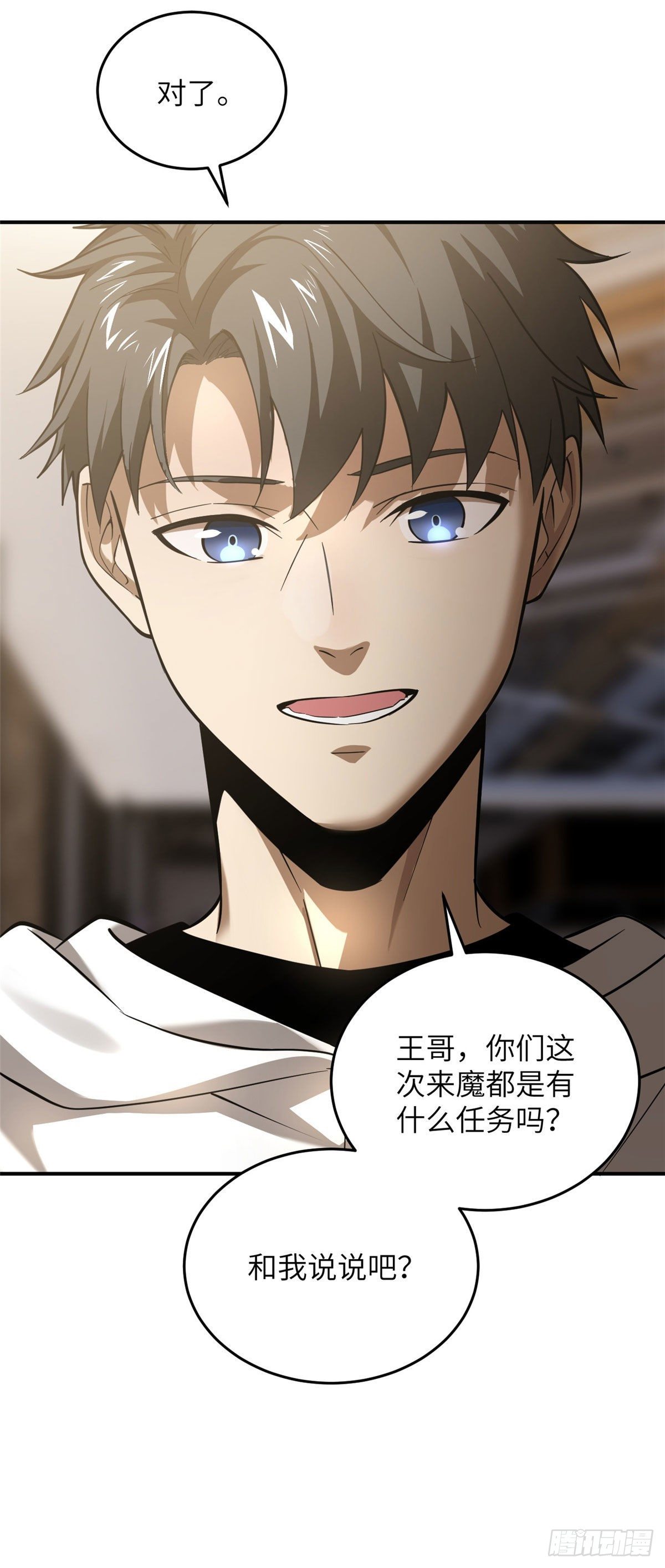 050 习惯就好32